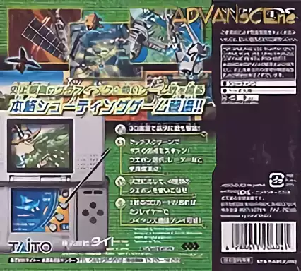 Image n° 2 - boxback : Danshaku